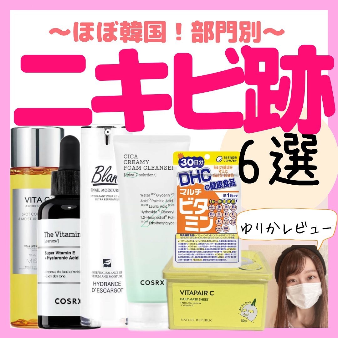 DHC マルチビタミン/DHC/美容サプリメントを使ったクチコミ（1枚目）