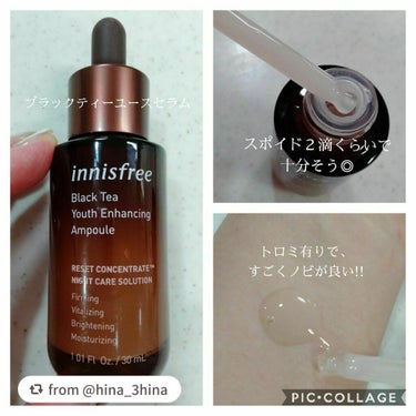 ブラックティー　ユース　マスクシート/innisfree/シートマスク・パックを使ったクチコミ（2枚目）