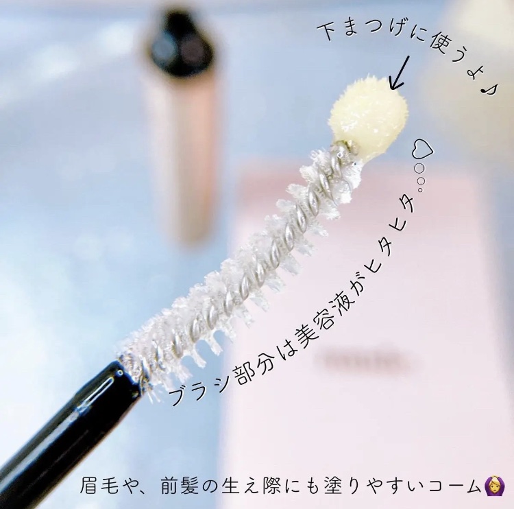 トゥルーアイラッシュセラム/mude./まつげ美容液を使ったクチコミ（2枚目）