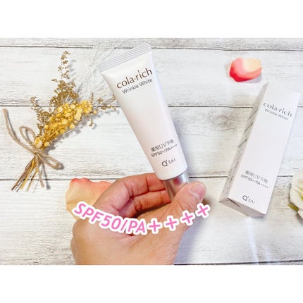 リンクルホワイトトーンアップUVベース/コラリッチ/化粧下地を使ったクチコミ(2枚目)