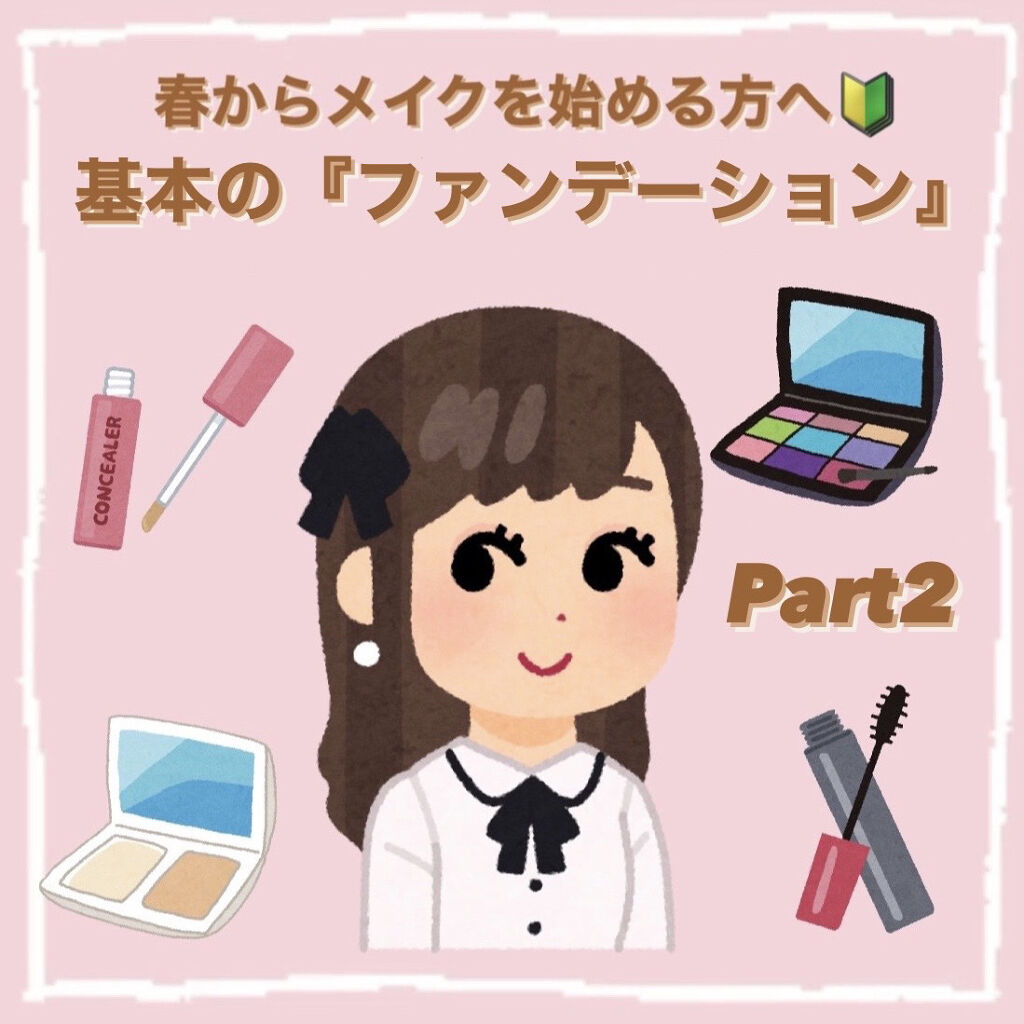 水ジェリークラッシュ 0 明るめの肌色 / インテグレート(INTEGRATE) | LIPS 水ジェリークラッシュ 0 明るめの肌色 / インテグレート(INTEGRATE) | LIPS