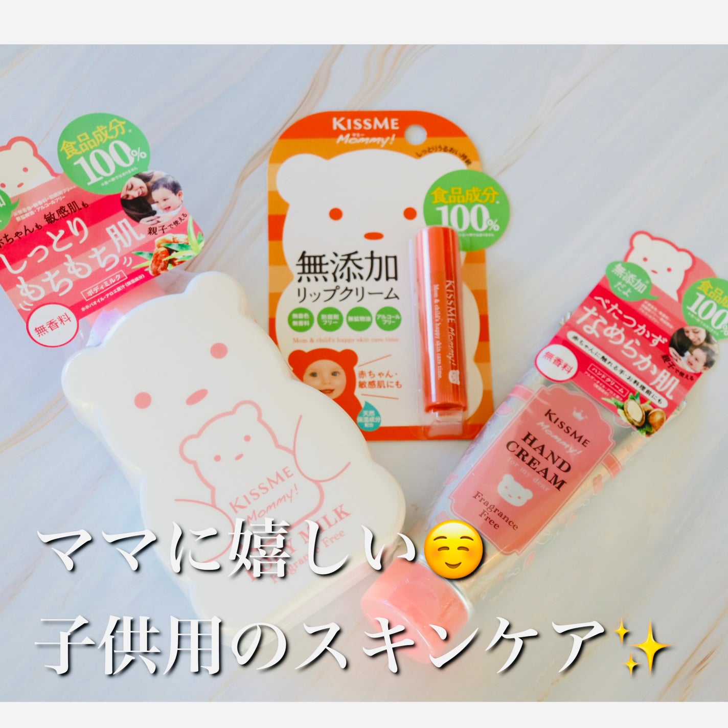 ハンドクリーム S/マミー/ハンドクリームを使ったクチコミ(1枚目)