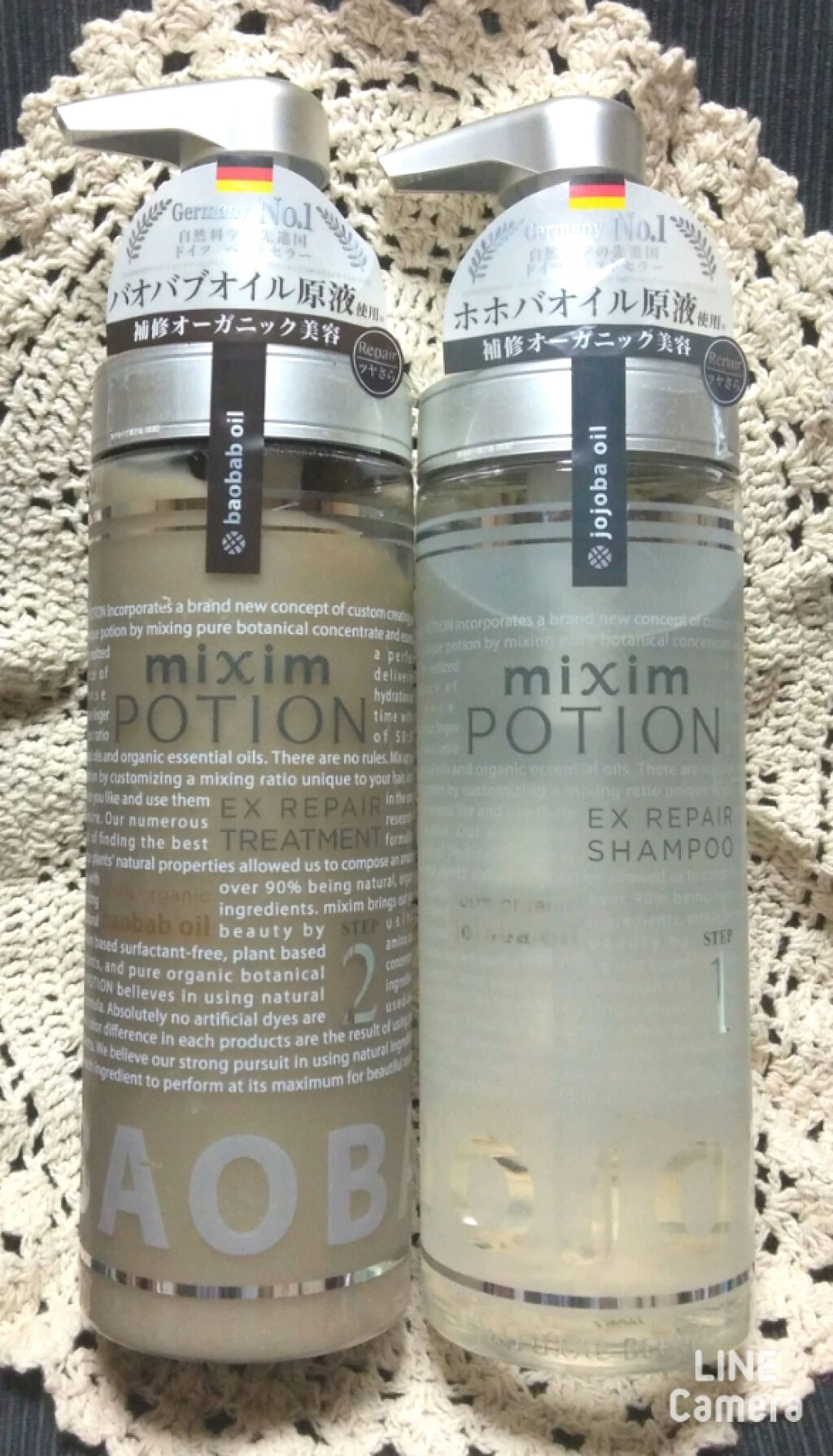 リペアシャンプー/ヘアトリートメント/mixim POTION/シャンプー・コンディショナーを使ったクチコミ(1枚目)