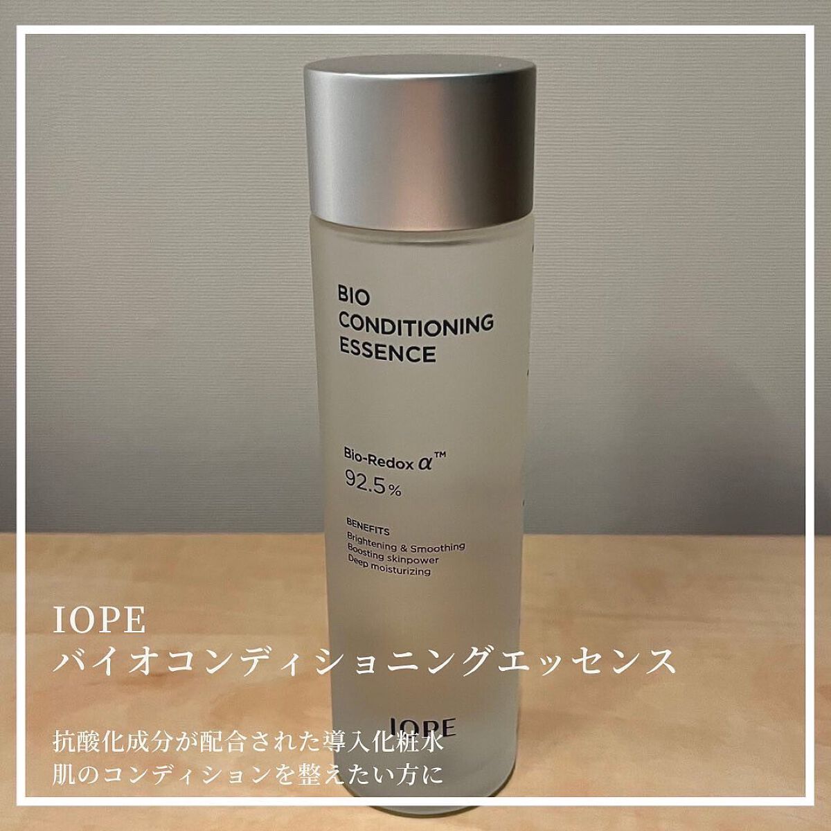 リアルビタミンC21アンプル/IOPE/美容液を使ったクチコミ（2枚目）