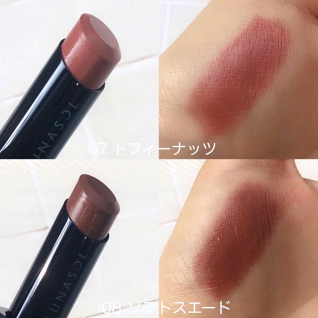 プランプメロウリップス/LUNASOL/口紅を使ったクチコミ(2枚目)