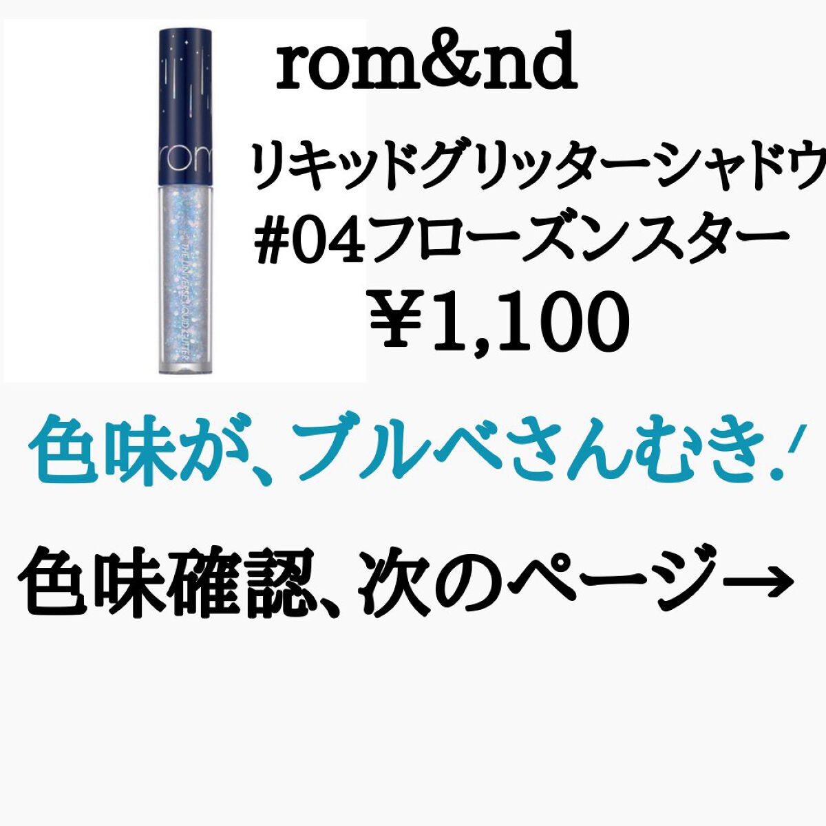 フィーノ　プレミアムタッチ　濃厚美容液ヘアマスク/フィーノ/ヘアマスク・ヘアパックを使ったクチコミ（3枚目）