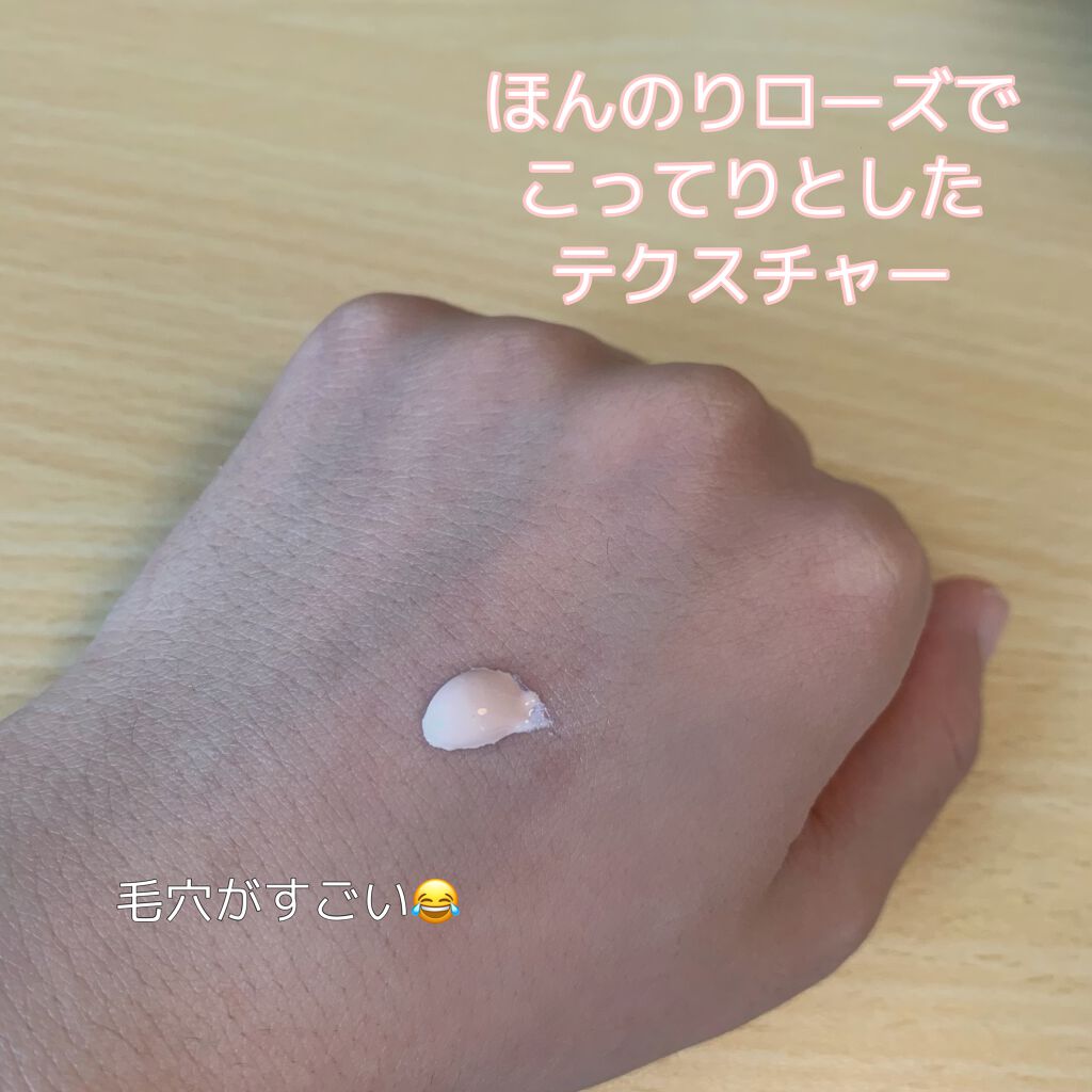 UVイデア XL プロテクショントーンアップ ローズ/ラ ロッシュ ポゼ/日焼け止めクリームを使ったクチコミ（2枚目）