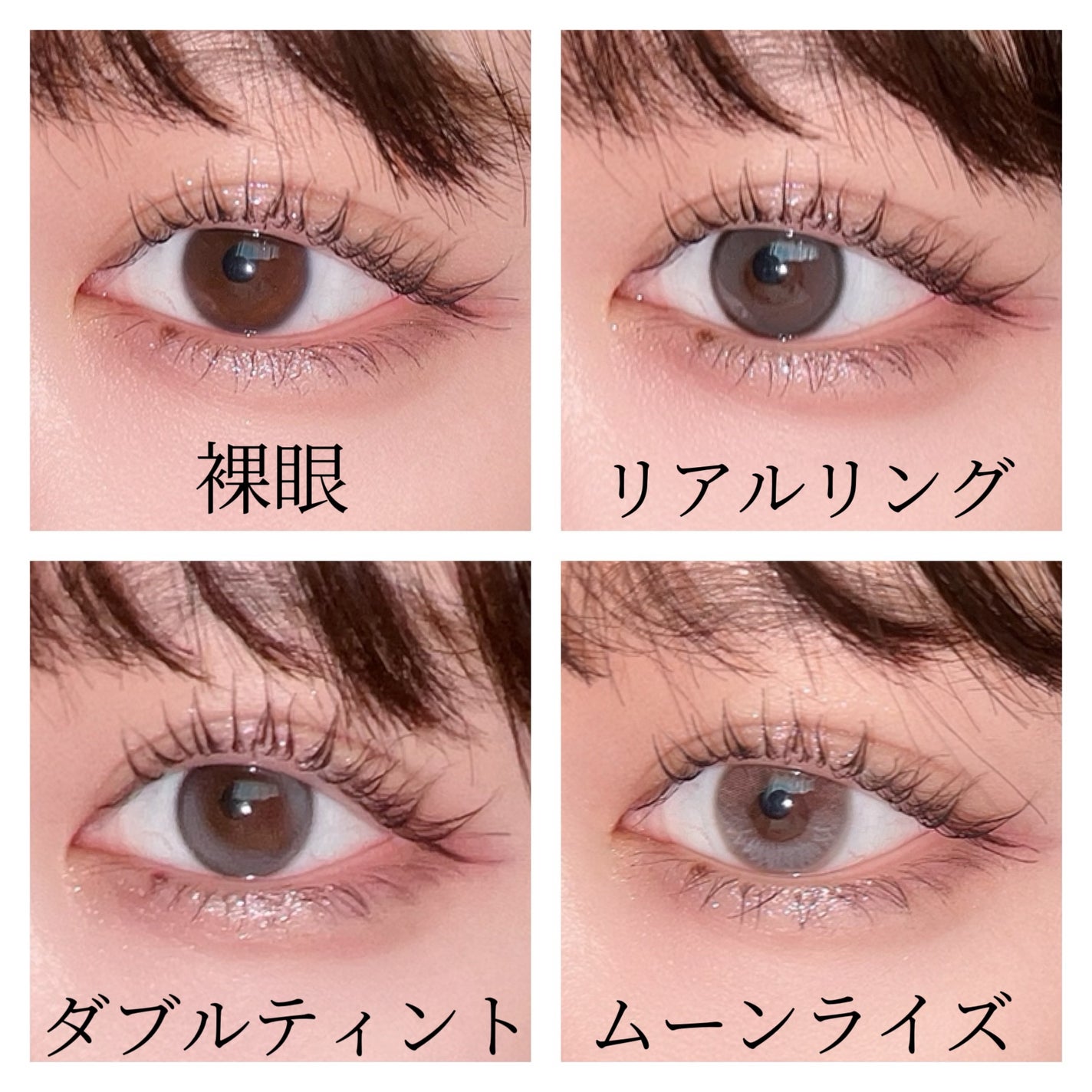 Real Ring 1day/OLENS/ワンデー(1DAY)カラコンを使ったクチコミ(6枚目)