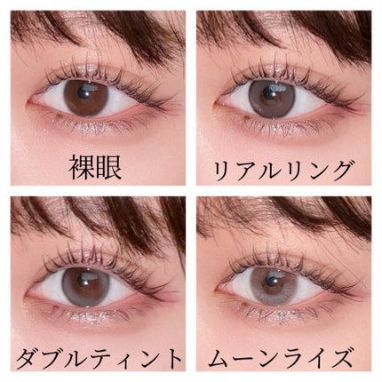 Real Ring 1day/OLENS/ワンデー(1DAY)カラコンを使ったクチコミ(6枚目)