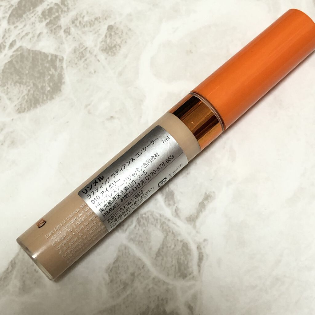 ラスティングラディアンス コンシーラー /リンメル ロンドン/リキッドコンシーラーを使ったクチコミ（2枚目）
