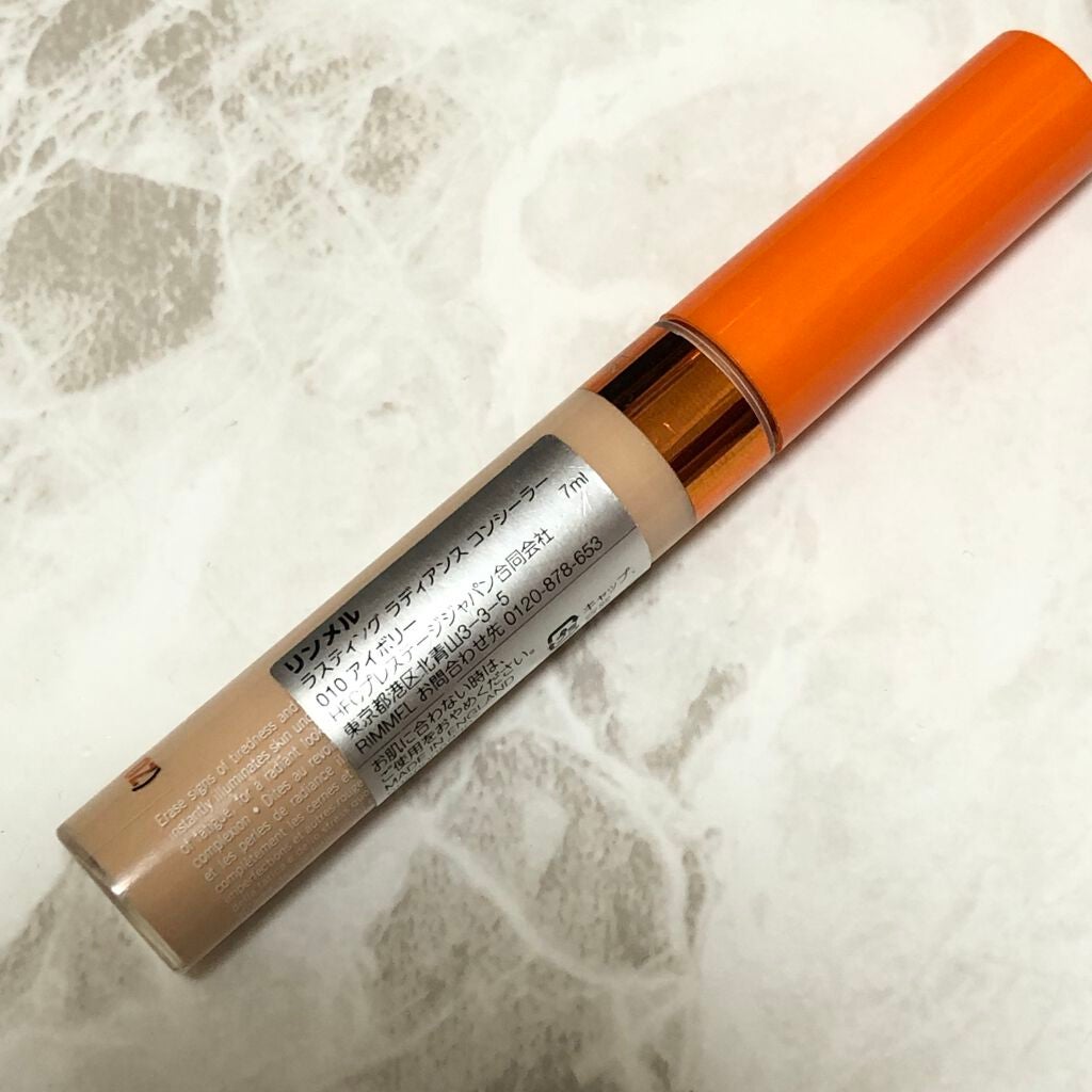 ラスティングラディアンス コンシーラー /リンメル ロンドン/リキッドコンシーラーを使ったクチコミ(2枚目)