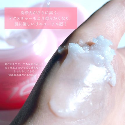 クリーンイットゼロ クレンジングバーム オリジナル/BANILA CO/クレンジングバームを使ったクチコミ(3枚目)