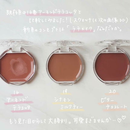 クリームチーク/キャンメイク/ジェル・クリームチークを使ったクチコミ(3枚目)