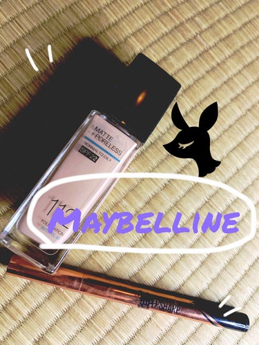 ハイパーシャープ ライナー R/MAYBELLINE NEW YORK/リキッドアイライナーを使ったクチコミ（1枚目）