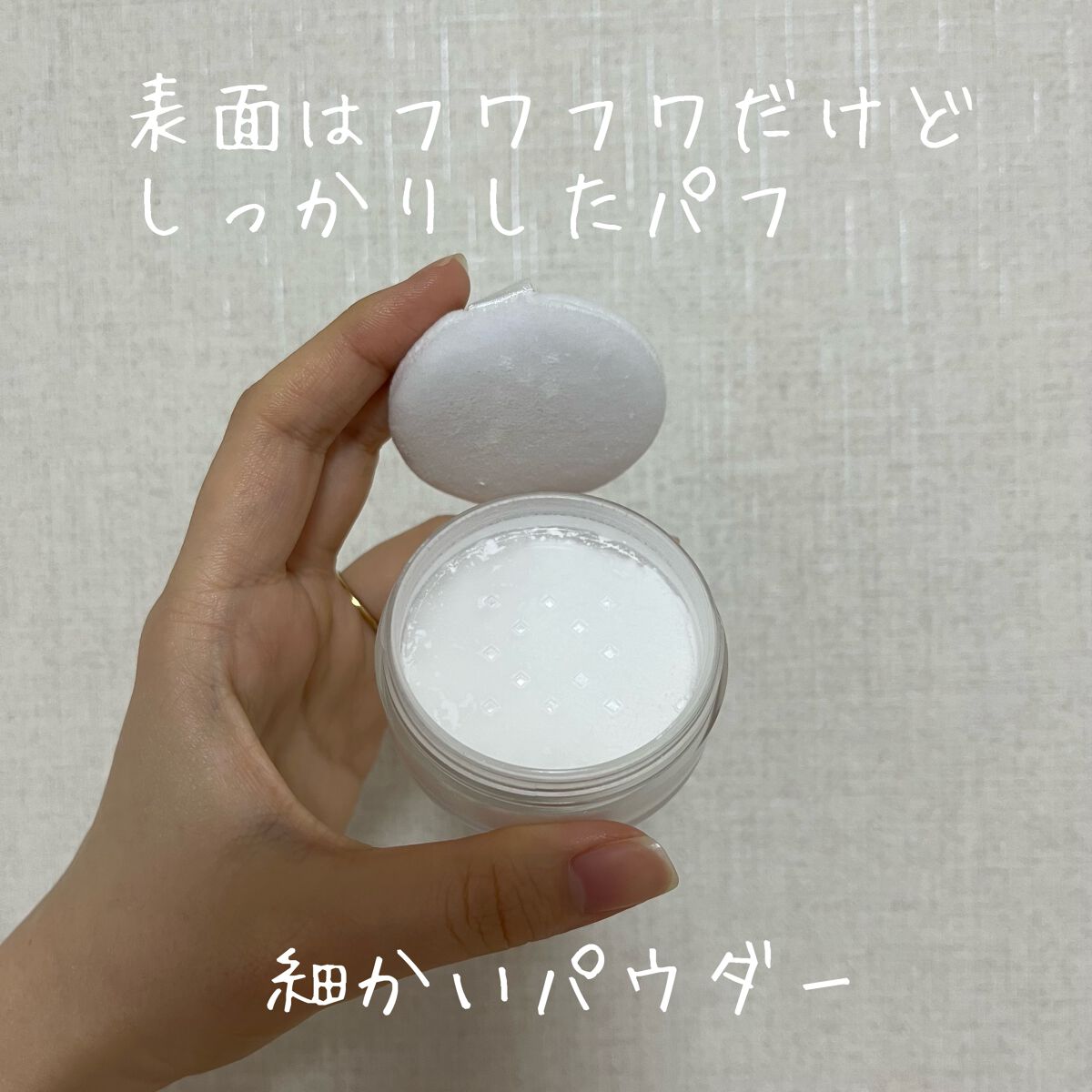 ポアセバムパウダー/One-day's you/ルースパウダーを使ったクチコミ(2枚目)