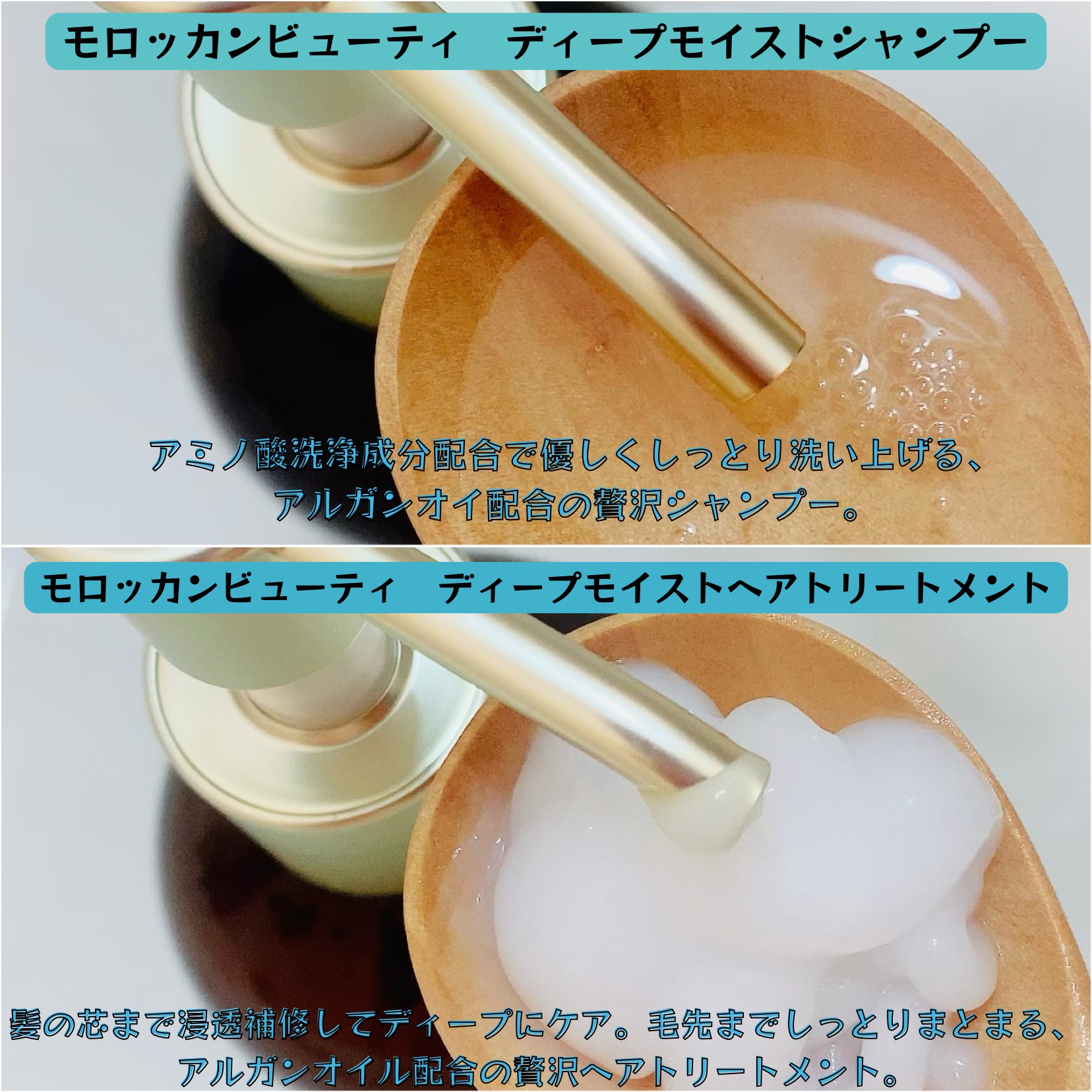 ディープモイスト シャンプー/ ヘアトリートメント/モロッカンビューティ/市販シャンプーを使ったクチコミ（2枚目）