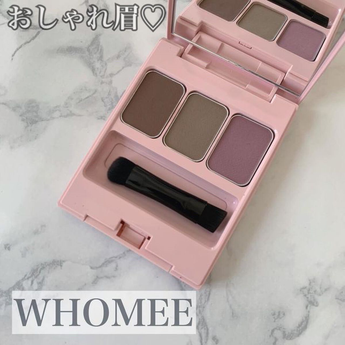 フーミー アイブロウパウダー/WHOMEE/パウダーアイブロウを使ったクチコミ(1枚目)