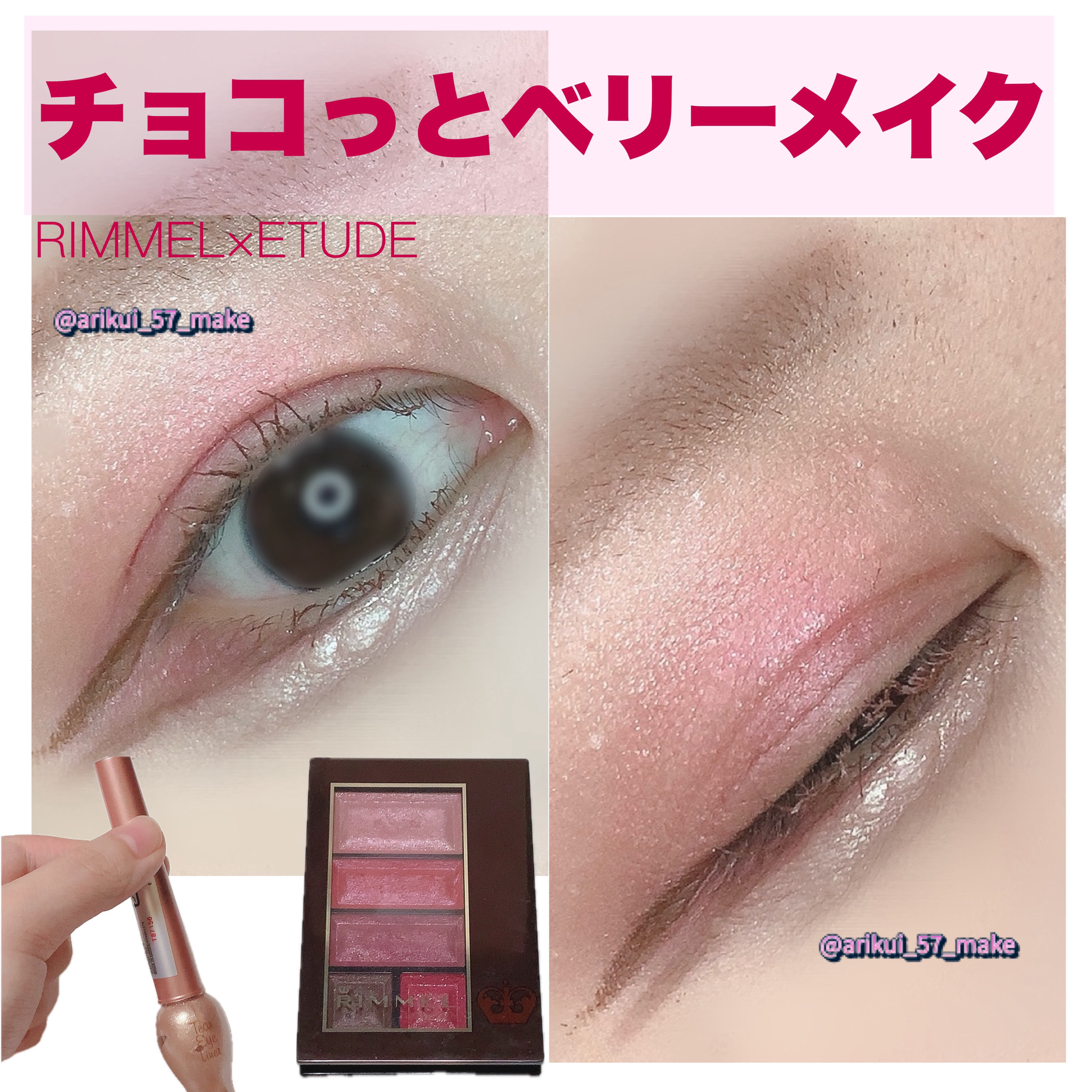 ラッシュニスタ N/MAYBELLINE NEW YORK/マスカラを使ったクチコミ（1枚目）