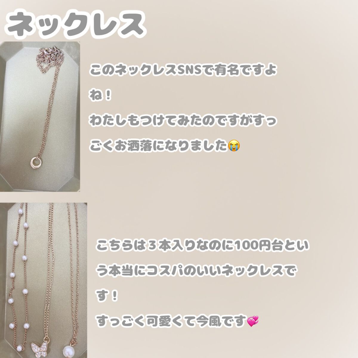 心葉 on LIPS 「こんばんは🌙🧸今回は初めてSHEINでお買い物したので紹介して..」(4枚目)