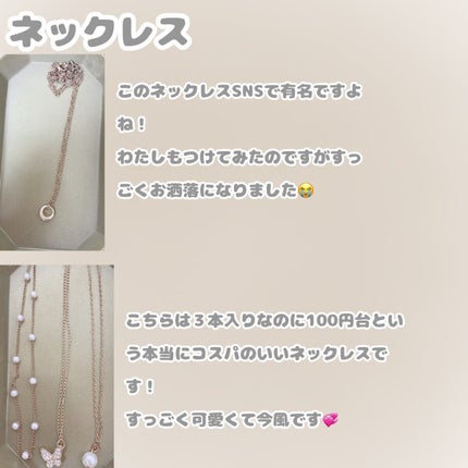 心葉 on LIPS 「こんばんは🌙🧸今回は初めてSHEINでお買い物したので紹介して..」(4枚目)