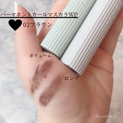 パーマネントカール マスカラ WP(ボリューム)/FASIO/マスカラを使ったクチコミ(5枚目)