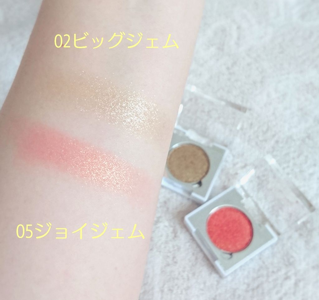 ピアー ジュエルシャドー /BBIA/単色アイシャドウを使ったクチコミ(3枚目)