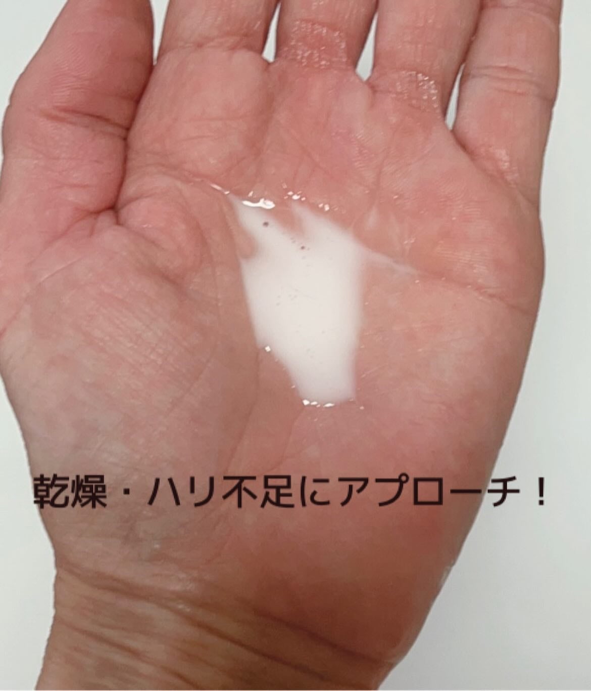 ナチュボーテ ブーストセラム Wエマルジョン/ナチュボーテ/美容液を使ったクチコミ(3枚目)