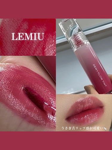 Glassy Layer Fixing Tint/lilybyred/口紅を使ったクチコミ（3枚目）