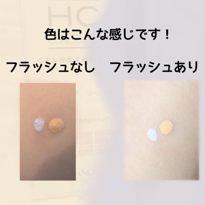 アヴァンセ デジール ハイブリッドコンシーラー ベージュ／ラベンダー/アヴァンセ/スティックコンシーラーを使ったクチコミ（3枚目）