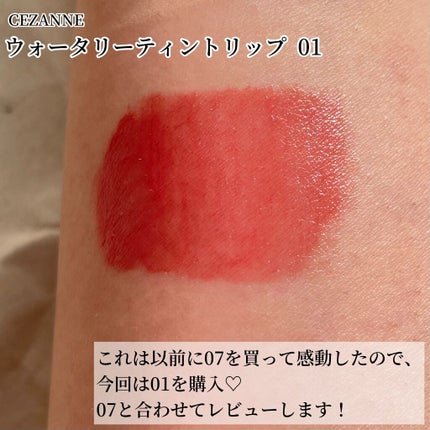 クリームチーク/キャンメイク/ジェル・クリームチークを使ったクチコミ(6枚目)