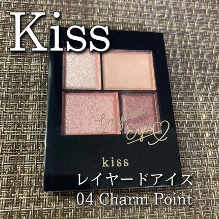 レイヤードアイズ/KiSS/アイシャドウパレットを使ったクチコミ(1枚目)