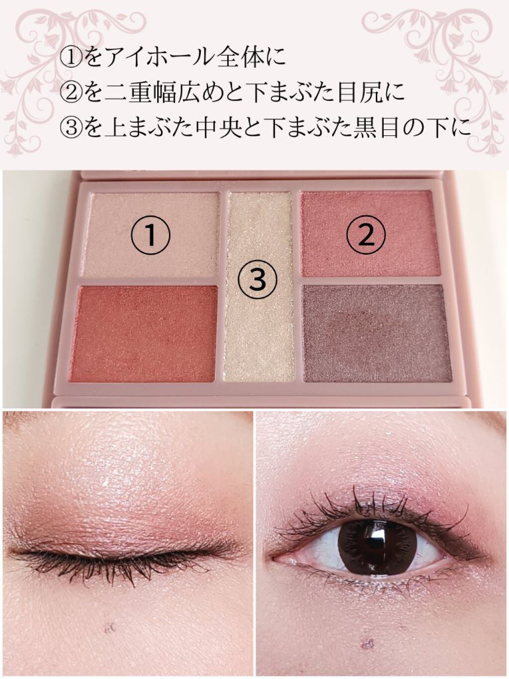 パーフェクトスタイリストアイズ/キャンメイク/アイシャドウパレットを使ったクチコミ(2枚目)