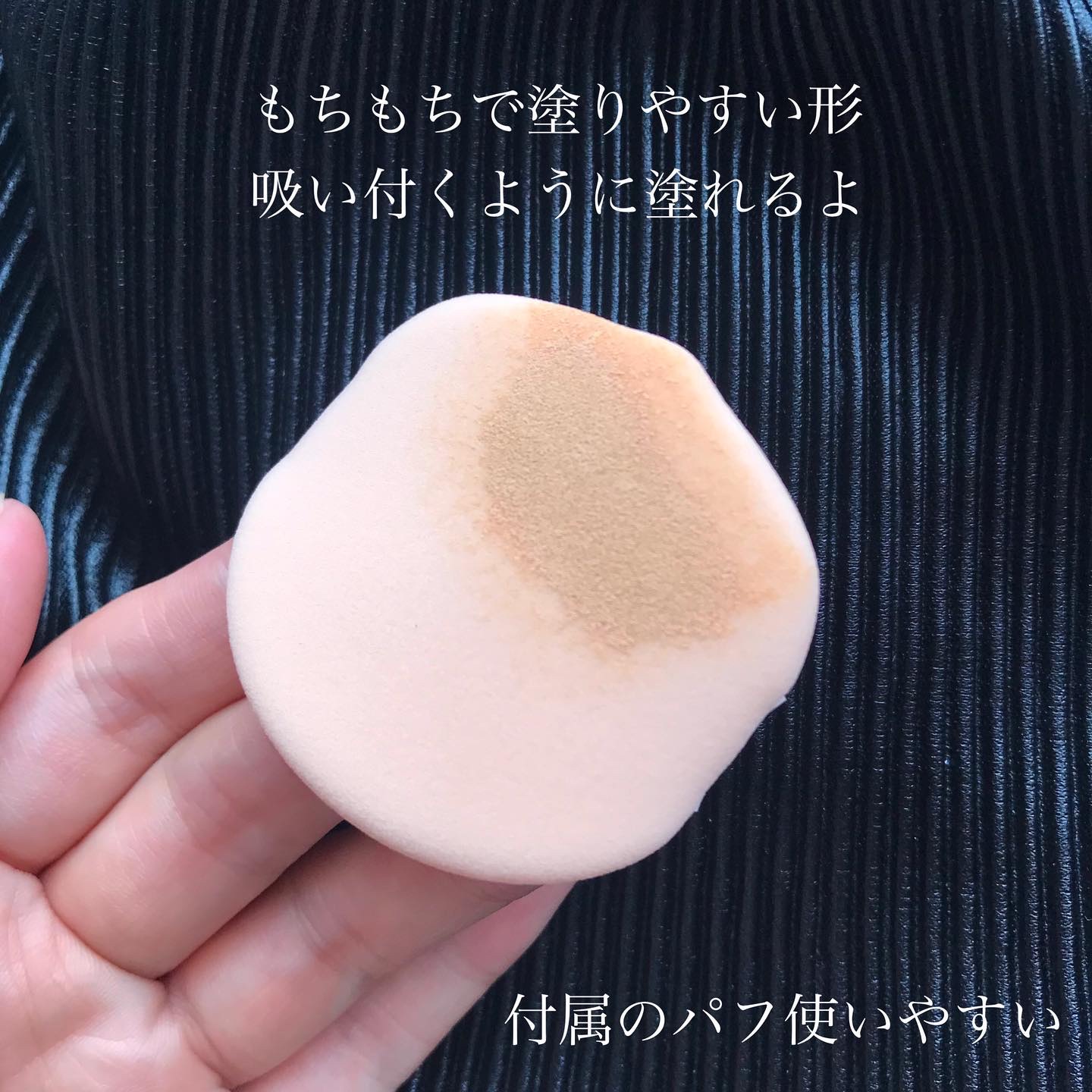 キル カバー ハイ グロウ クッション/CLIO/クッションファンデーションを使ったクチコミ（3枚目）