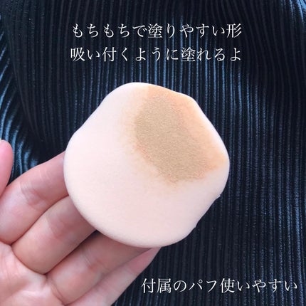 キル カバー ハイ グロウ クッション/CLIO/クッションファンデーションを使ったクチコミ(3枚目)