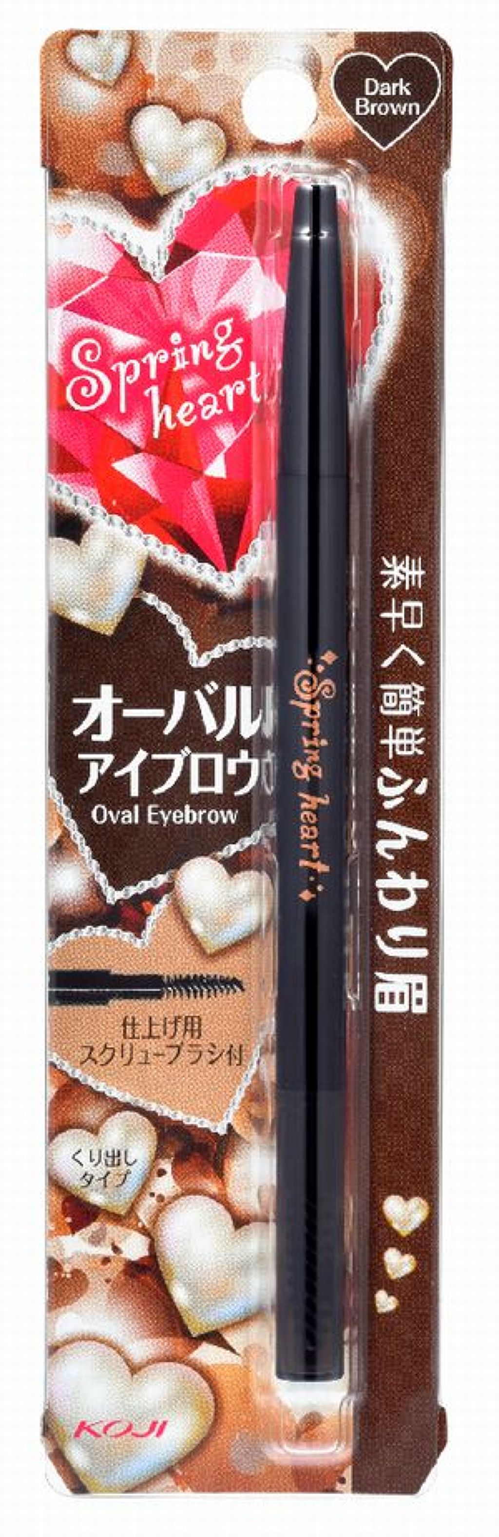 ダークブラウン