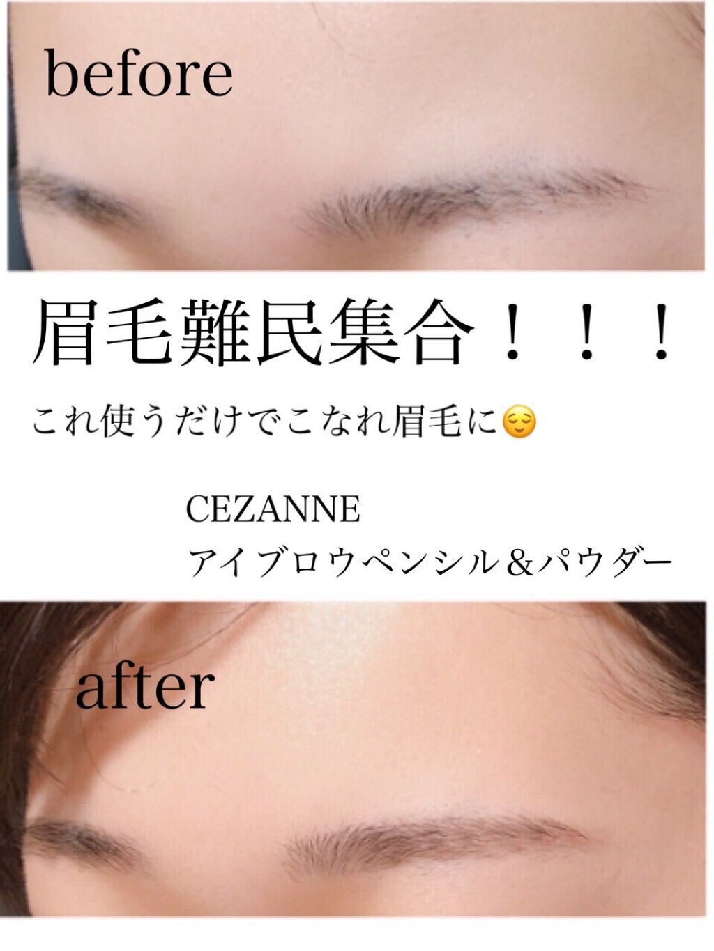超細芯アイブロウ/CEZANNE/アイブロウペンシルを使ったクチコミ(1枚目)