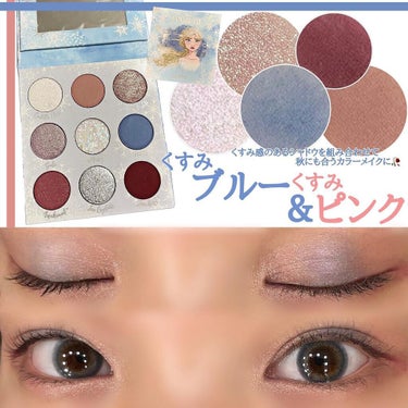 ColourPop×アナと雪の女王2 Eyeshadow Palette/ColourPop/パウダーアイシャドウを使ったクチコミ（1枚目）