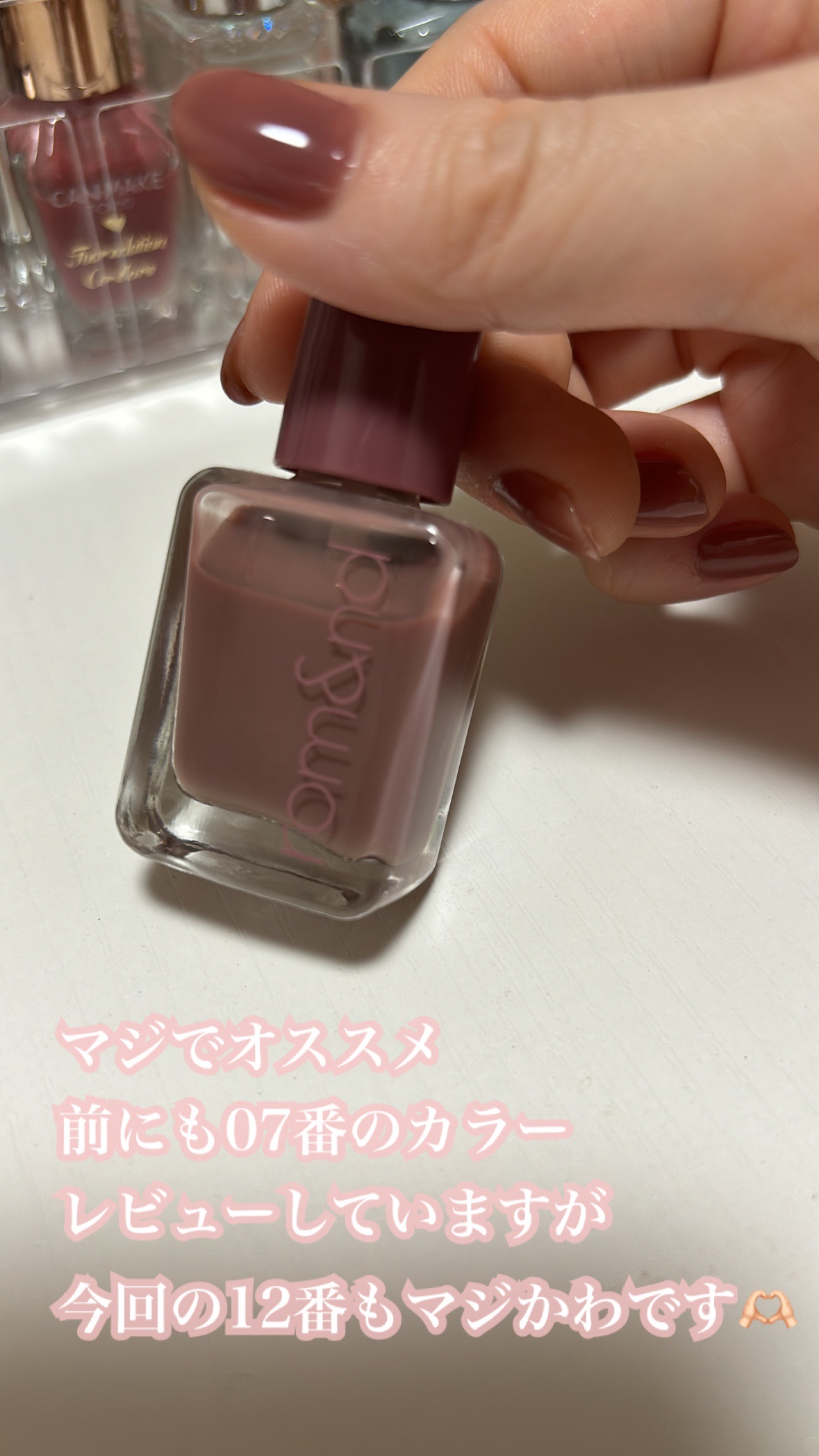 ムードペブルネイル 02 ROSY SYRUP（ロージーシロップ）/rom&nd/マニキュアを使ったクチコミ（3枚目）