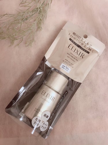 エリクシール　スキンフィニッシャー　

2/21発売

30mL SPF50+・PA++++

3080円(税込み)

っとしたテクスチャーでとてもよく伸びます

とっても上品で華や