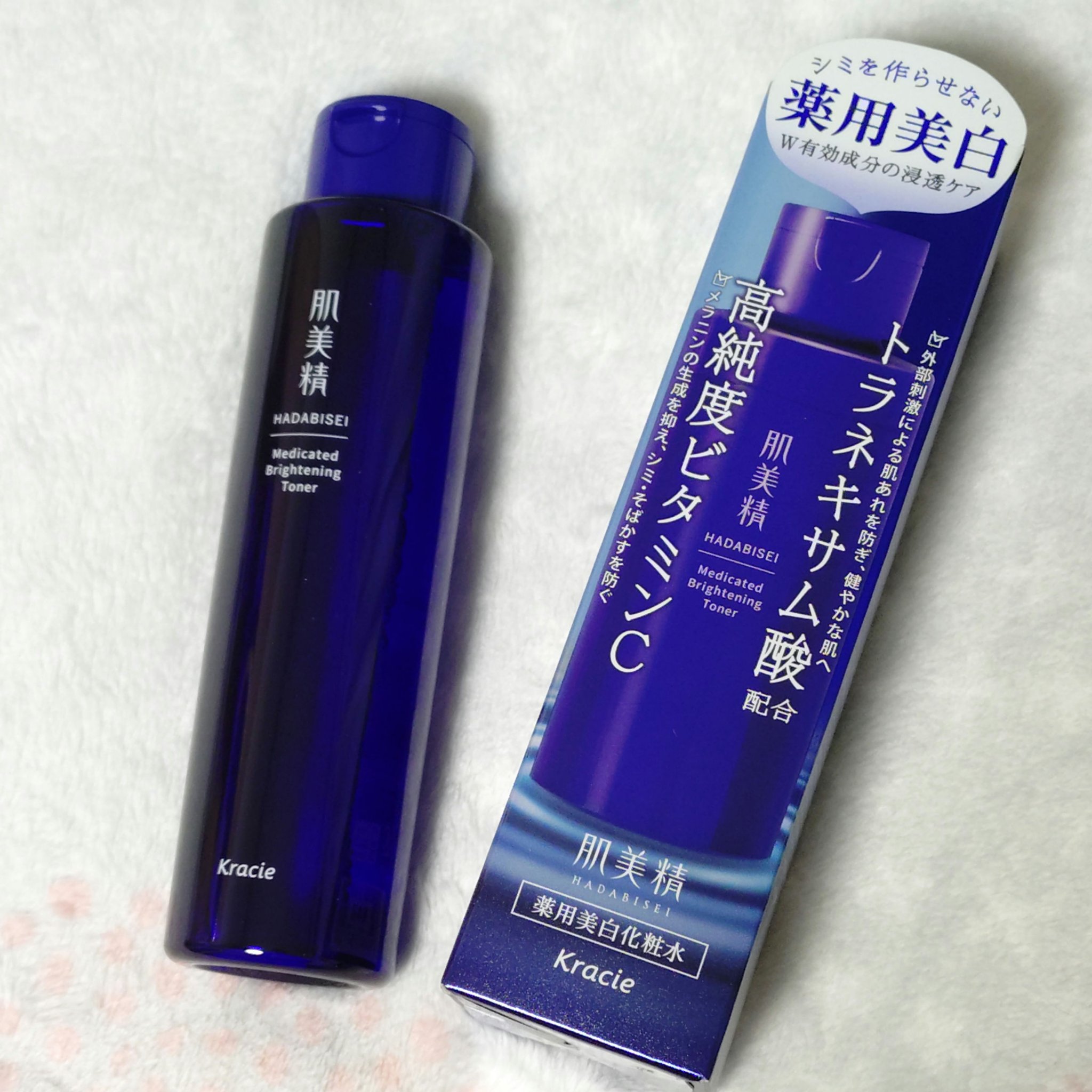 肌美精 薬用美白化粧水 [医薬部外品]/肌美精/化粧水を使ったクチコミ（2枚目）