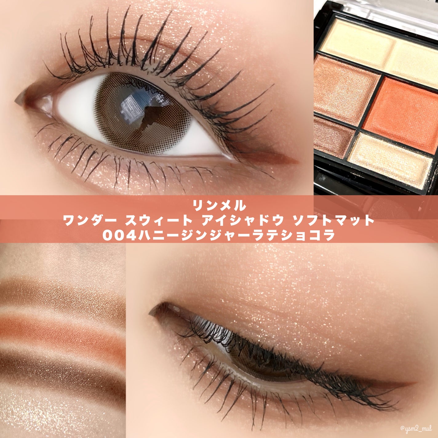 アイカラーレーション/LUNASOL/アイシャドウパレットを使ったクチコミ(9枚目)