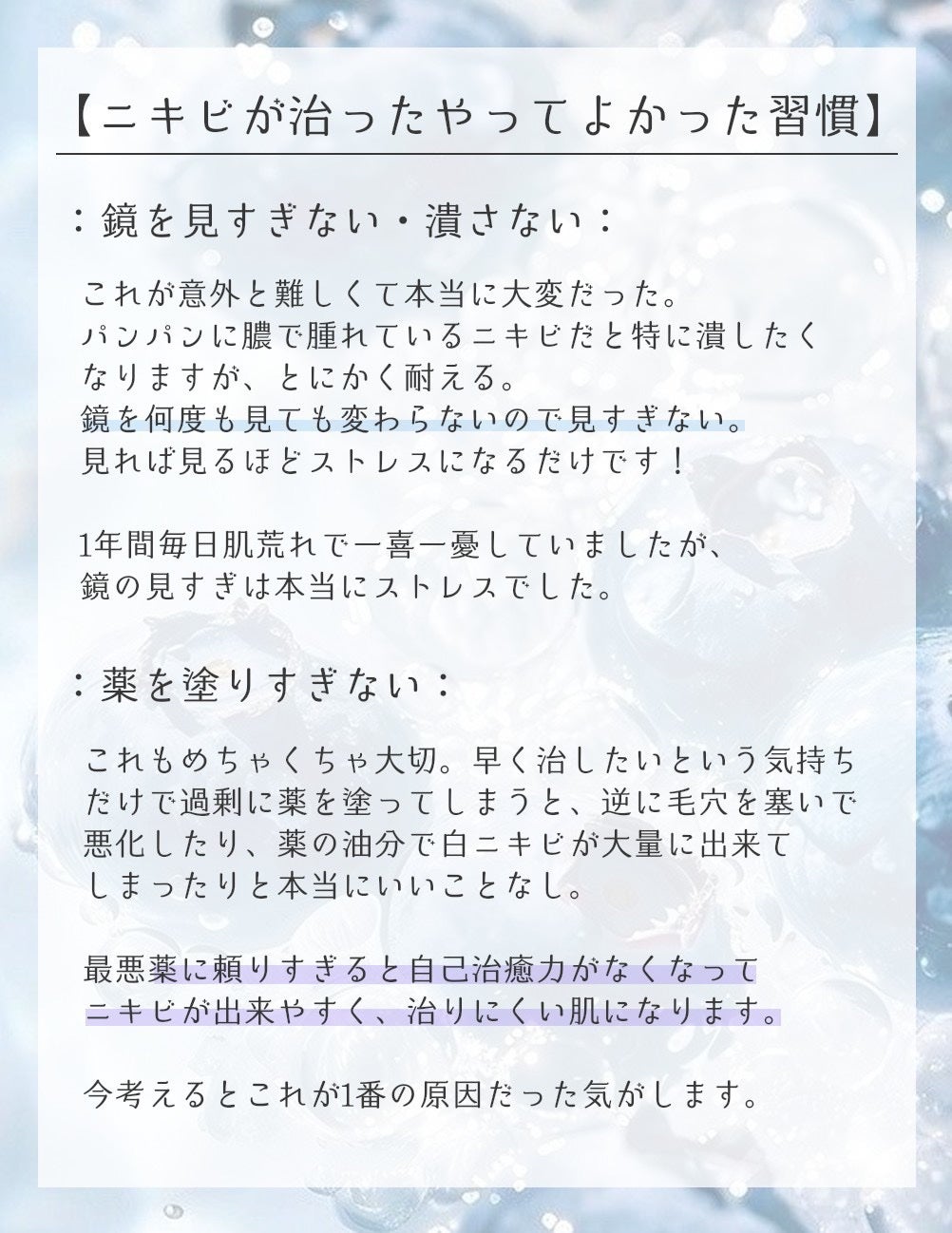 オードムーゲ 薬用ローション(ふきとり化粧水)/オードムーゲ/拭き取り化粧水を使ったクチコミ(4枚目)