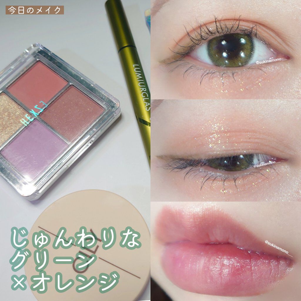 スキルレスライナー/LUMIURGLAS/リキッドアイライナーを使ったクチコミ（1枚目）