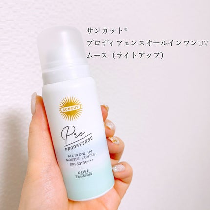 サンカット® プロディフェンス オールインワンUV ムース(ライトアップ)のクチコミ「
簡単にムースの泡が出てきて
全顔に塗りやすく
軽いつけ心地なのが良かったです‼️
仕事の.....」(1枚目)