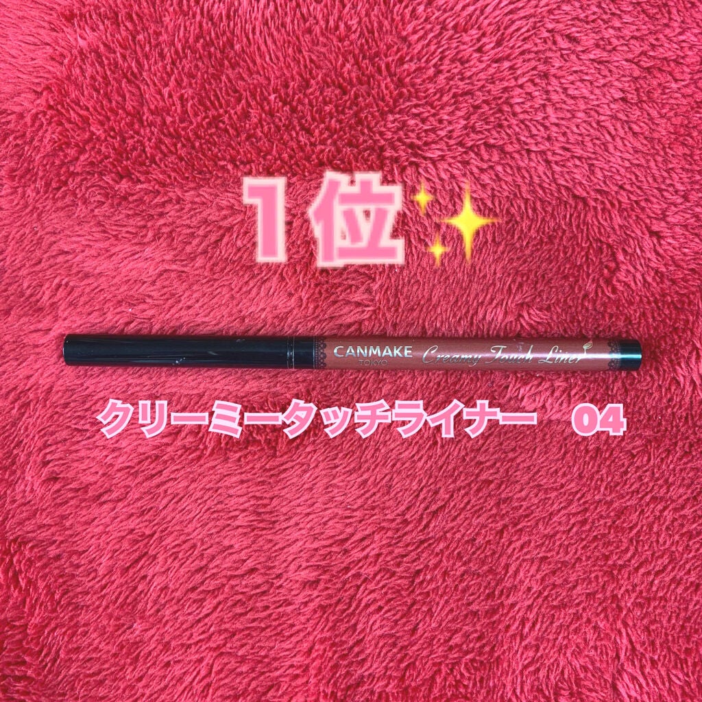 シェーディングパウダー/キャンメイク/シェーディングを使ったクチコミ(3枚目)