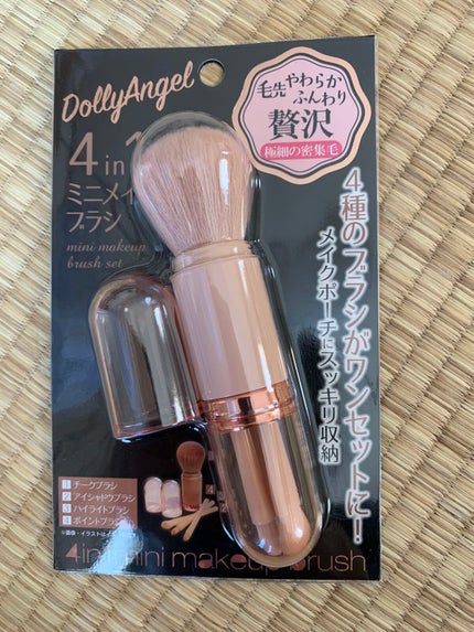 ドーリーエンジェル4inミニブラシセット/Dolly Angel/その他を使ったクチコミ(1枚目)
