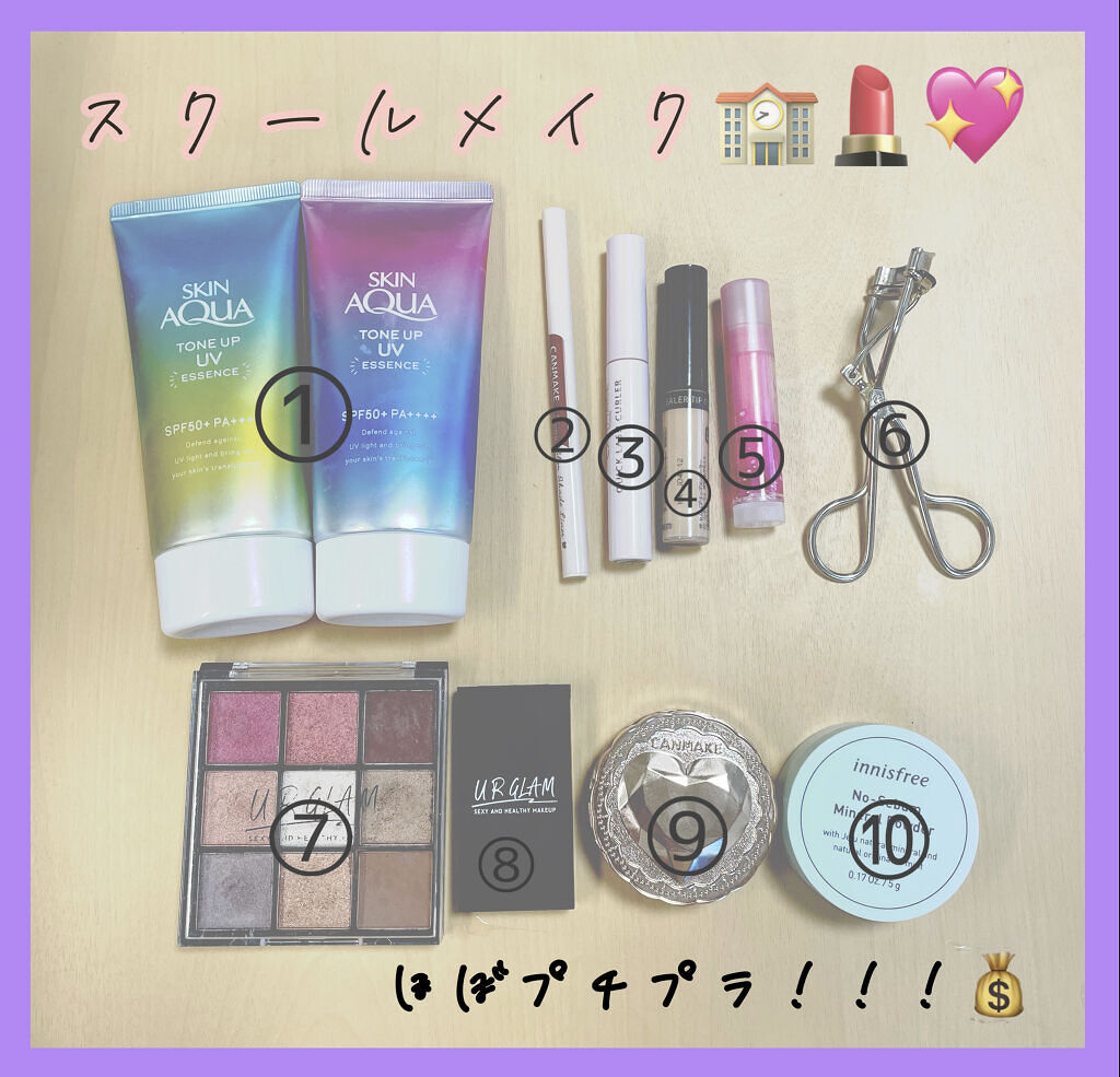 クイックラッシュカーラー/キャンメイク/マスカラ下地を使ったクチコミ（1枚目）