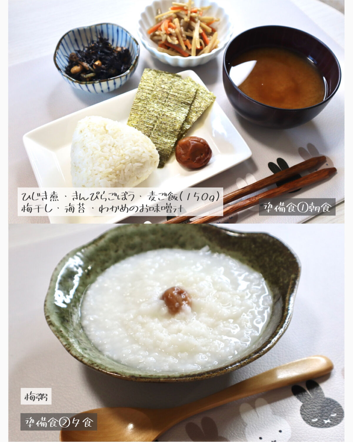 優光泉/優光泉/酵素ドリンクを使ったクチコミ（3枚目）