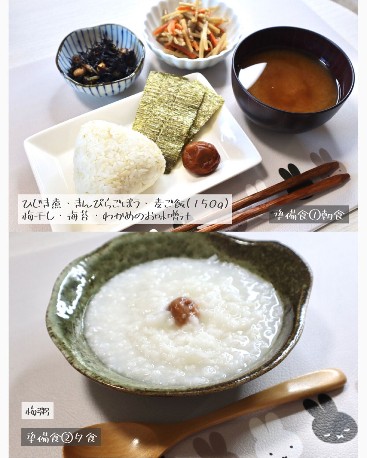 優光泉/優光泉/酵素ドリンクを使ったクチコミ(3枚目)