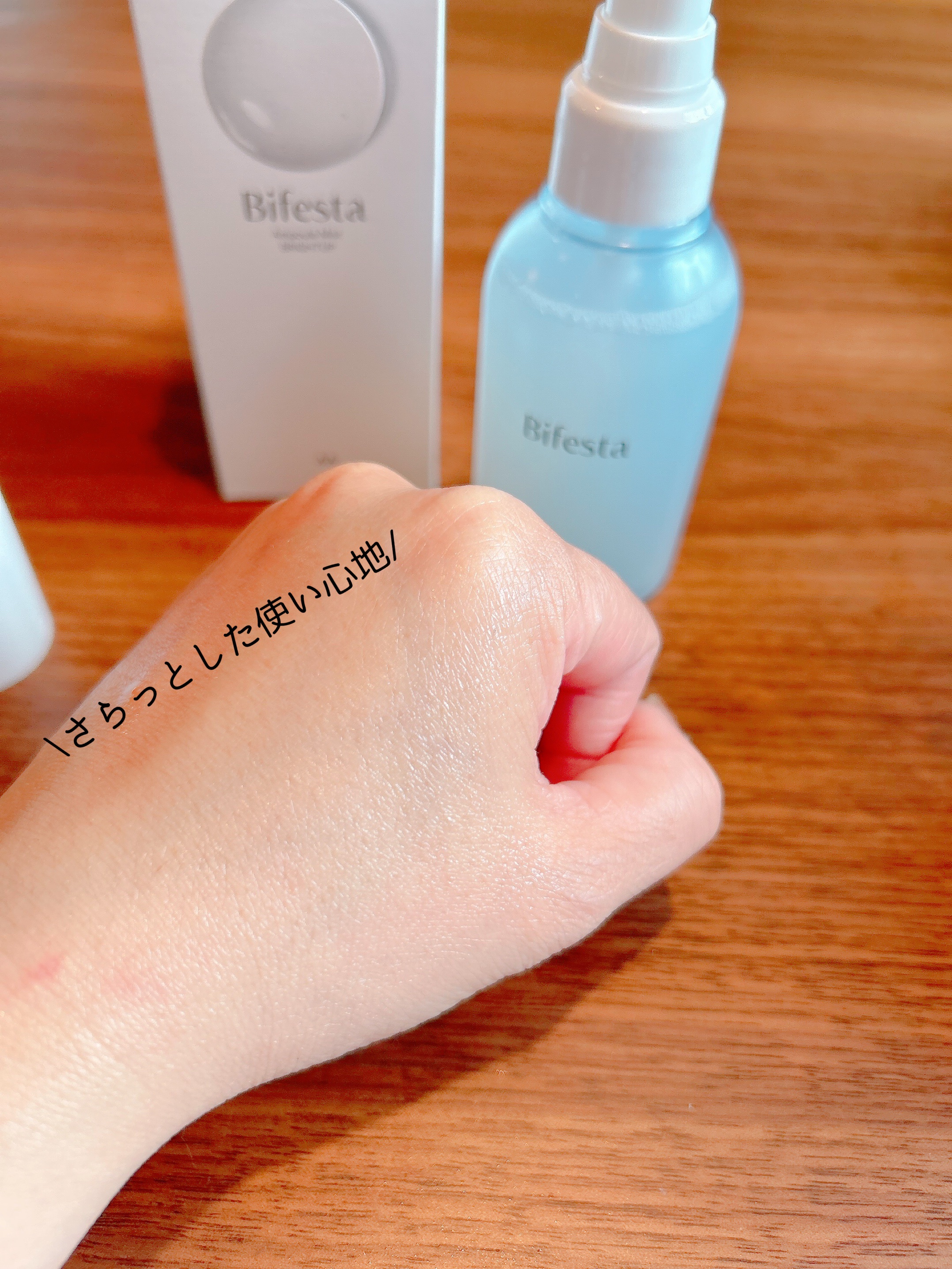 アンプルミスト ブライトアップ/ビフェスタ/美容液を使ったクチコミ（2枚目）